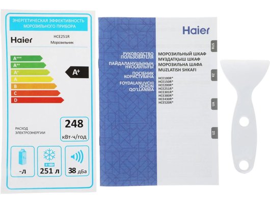 Морозильный ларь HAIER HCE251R